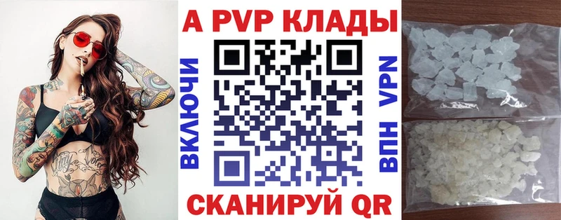 Наркошоп Поронайск COCAIN АМФ ГАШ МАРИХУАНА Мефедрон