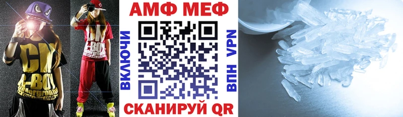 Амфетамин 97%  Поронайск 
