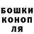 ТГК гашишное масло Lika Kornienko