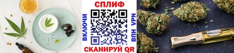 Cannafood марихуана  как найти наркотики  Поронайск 
