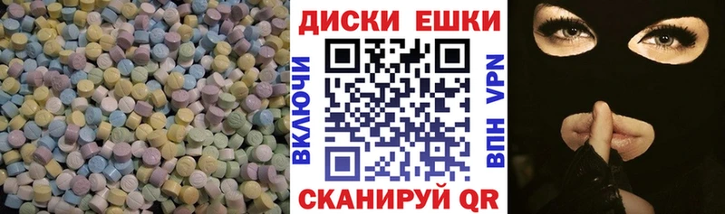 ЭКСТАЗИ DUBAI  купить наркотик  Поронайск 