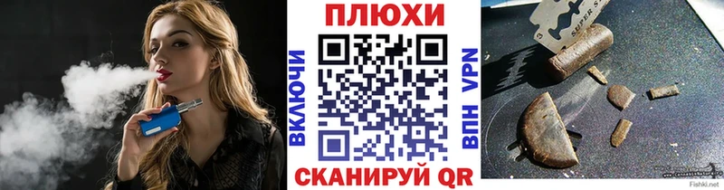 ГАШ Premium  Поронайск 
