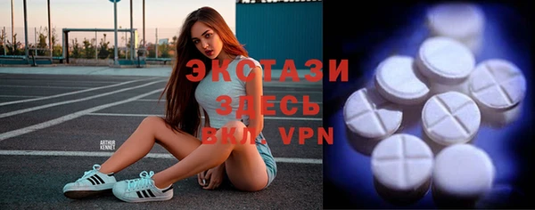 стафф Армянск