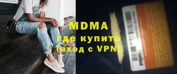 стафф Армянск