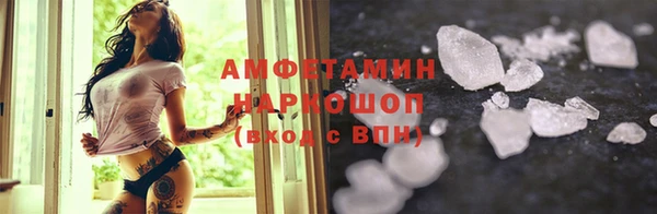 стафф Армянск