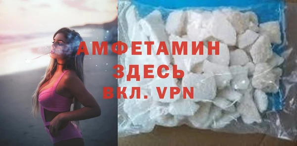 стафф Армянск