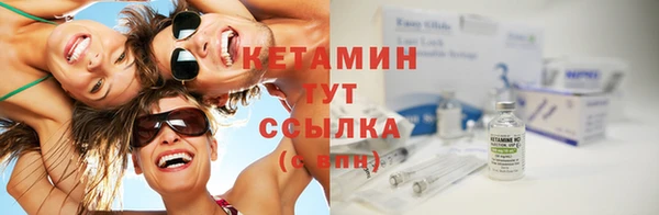 стафф Армянск