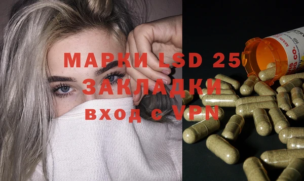винт Арсеньев