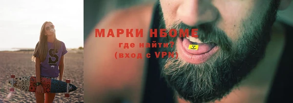 мескалин Аркадак
