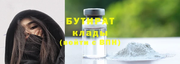 стафф Армянск
