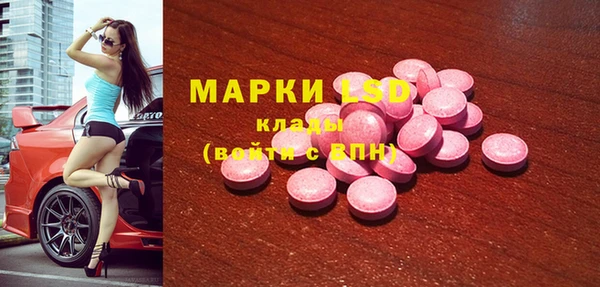 мескалин Аркадак