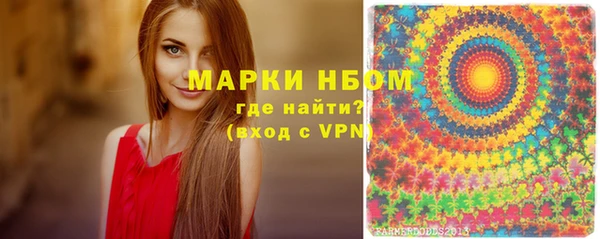 стафф Армянск
