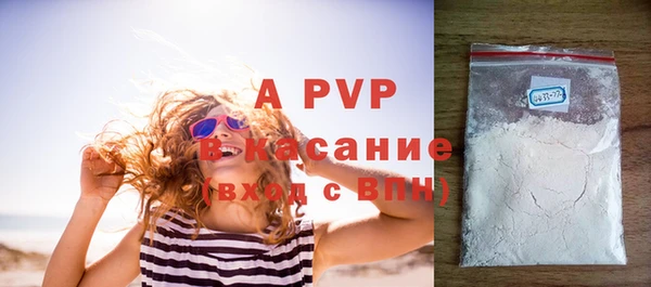 винт Арсеньев