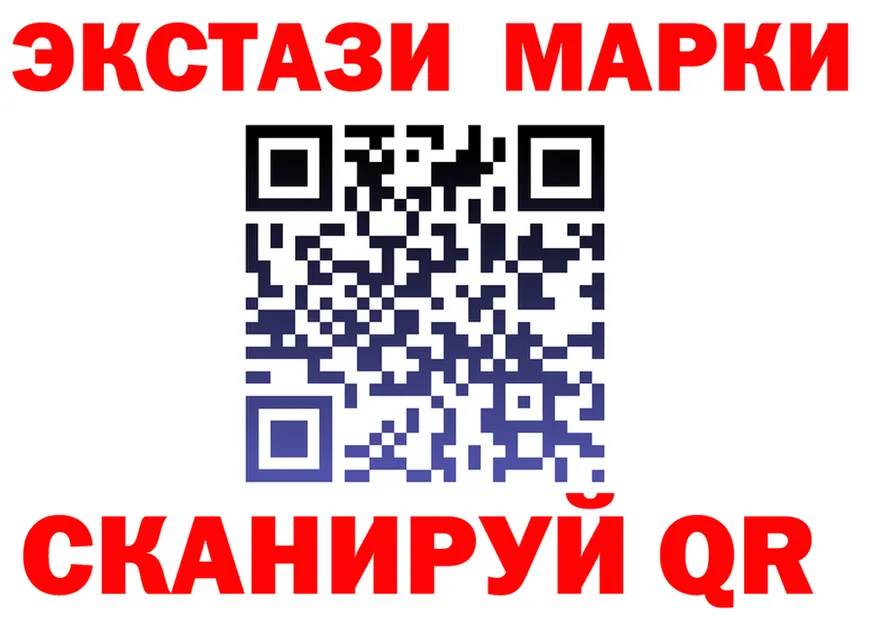 ЭКСТАЗИ 300 mg как зайти дарк нет blacksprut Поронайск