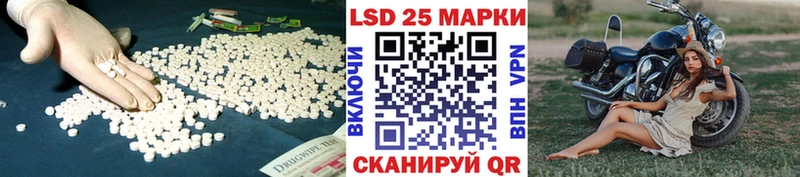 ЛСД экстази кислота  где купить наркоту  Поронайск 