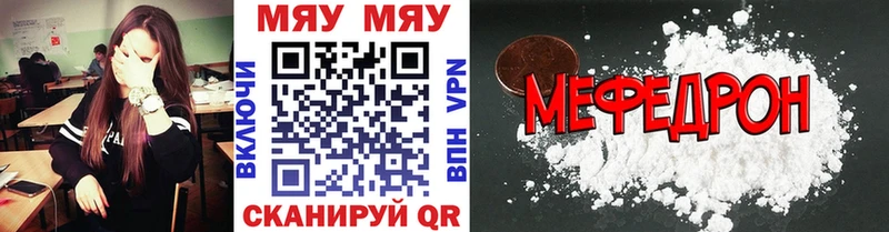 kraken сайт  Поронайск  МЕФ mephedrone 
