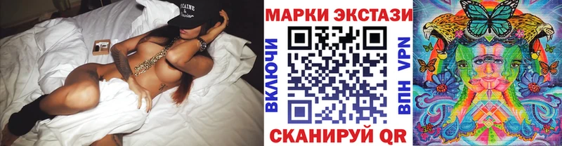 Марки NBOMe 1,5мг  Поронайск 
