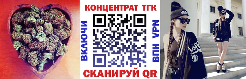 KRAKEN как войти  Поронайск  ТГК вейп 